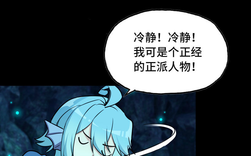 52-恩人3