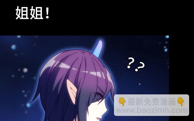 52-恩人30