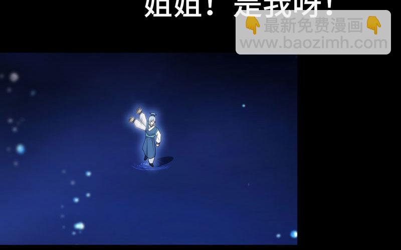 52-恩人32