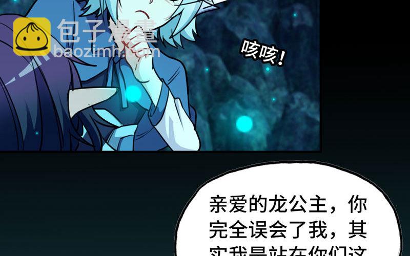 52-恩人4