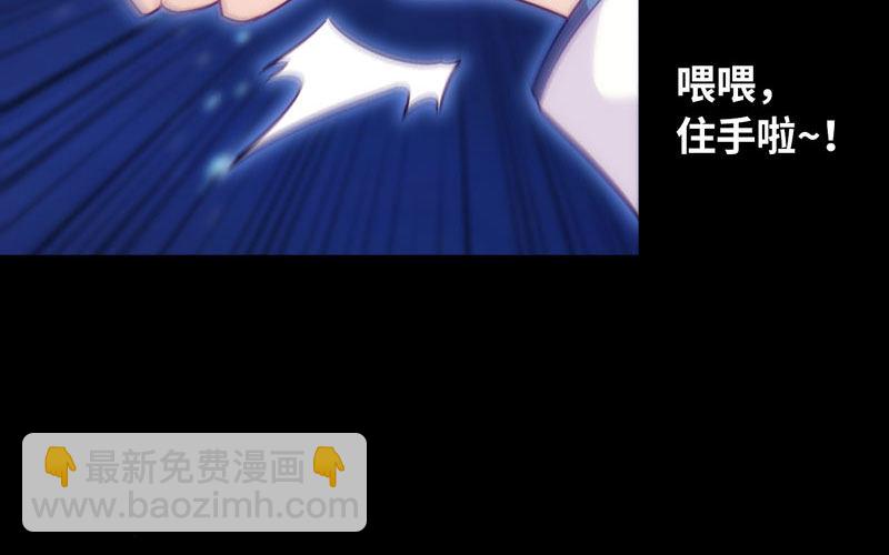 52-恩人54