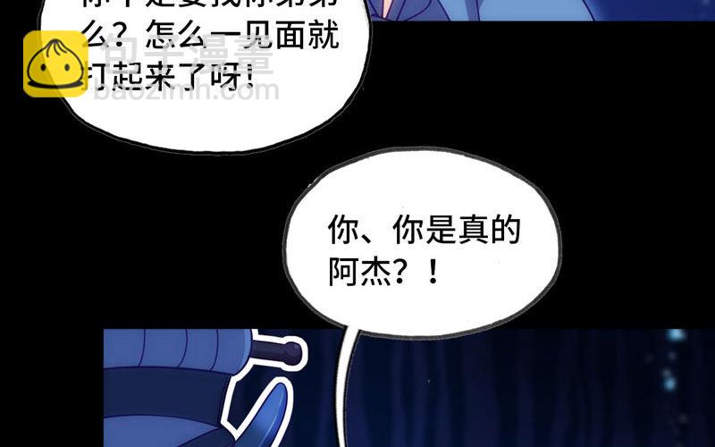 52-恩人58