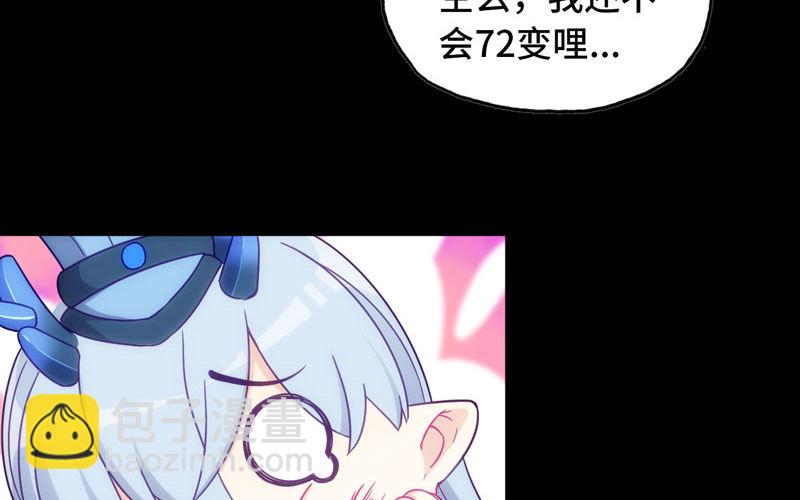 52-恩人60