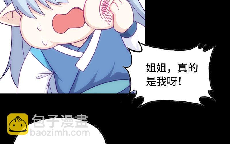 52-恩人61