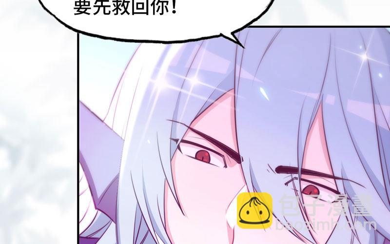 52-恩人7