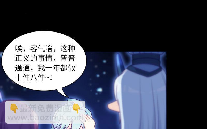 52-恩人77