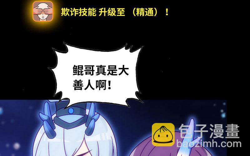 52-恩人80