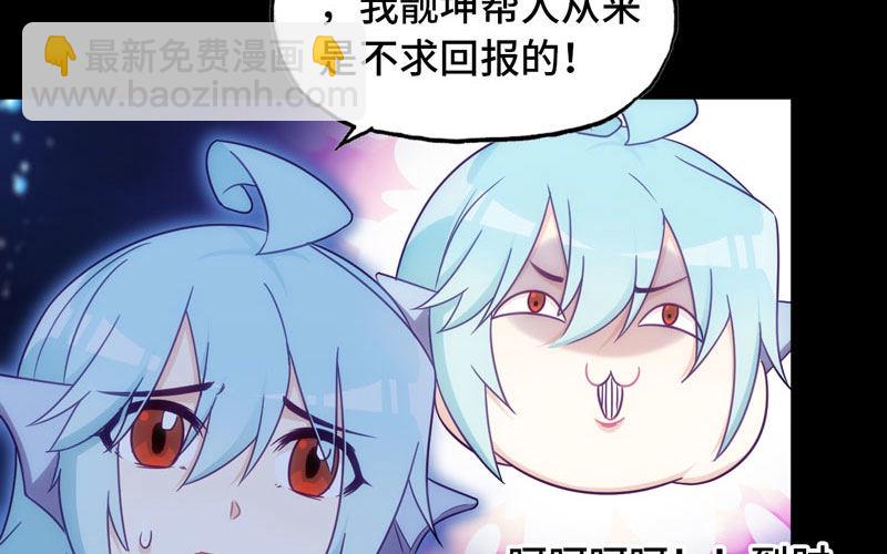 52-恩人84