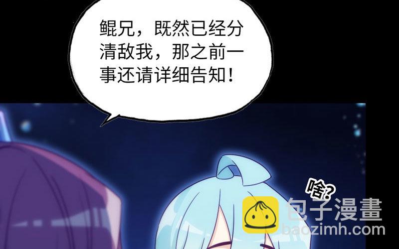 52-恩人86