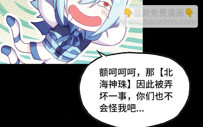 53-鲲龙往事11