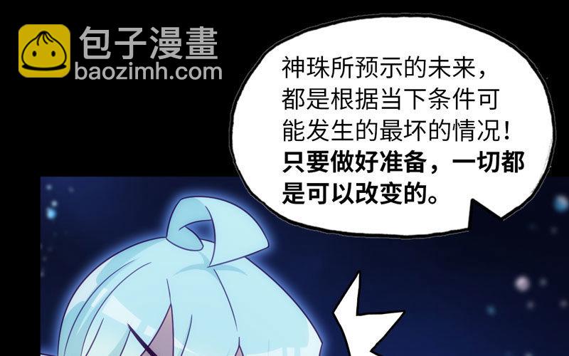53-鲲龙往事13