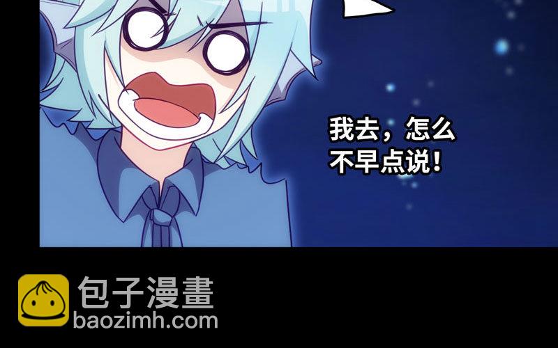 53-鲲龙往事14