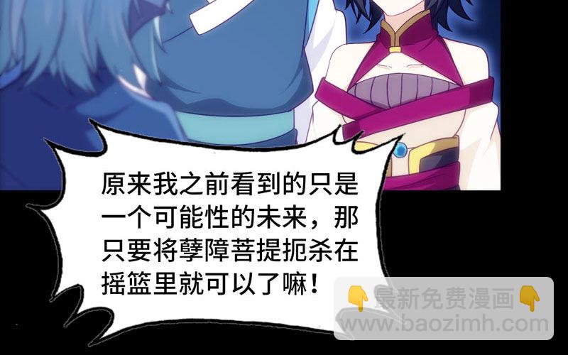 53-鲲龙往事16