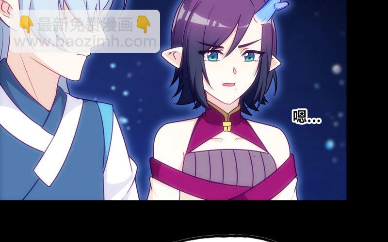 53-鲲龙往事21