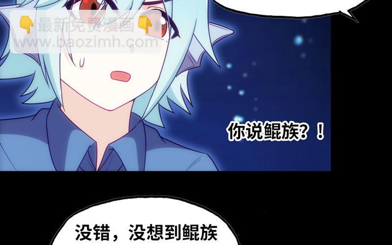 53-鲲龙往事23