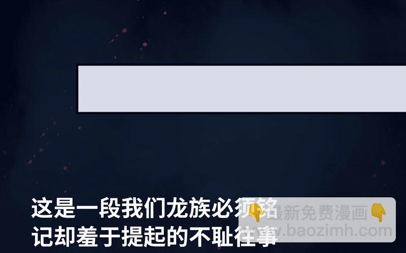 53-鲲龙往事25