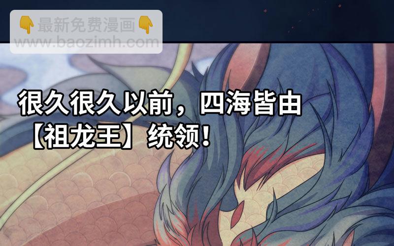 53-鲲龙往事27