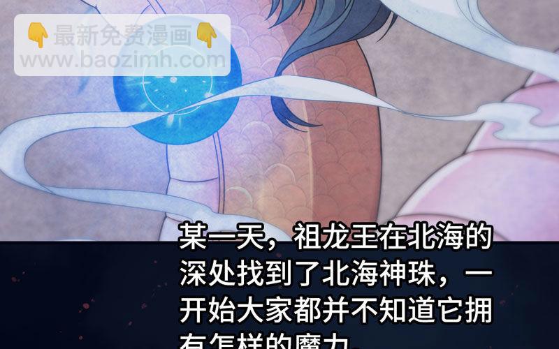 53-鲲龙往事29