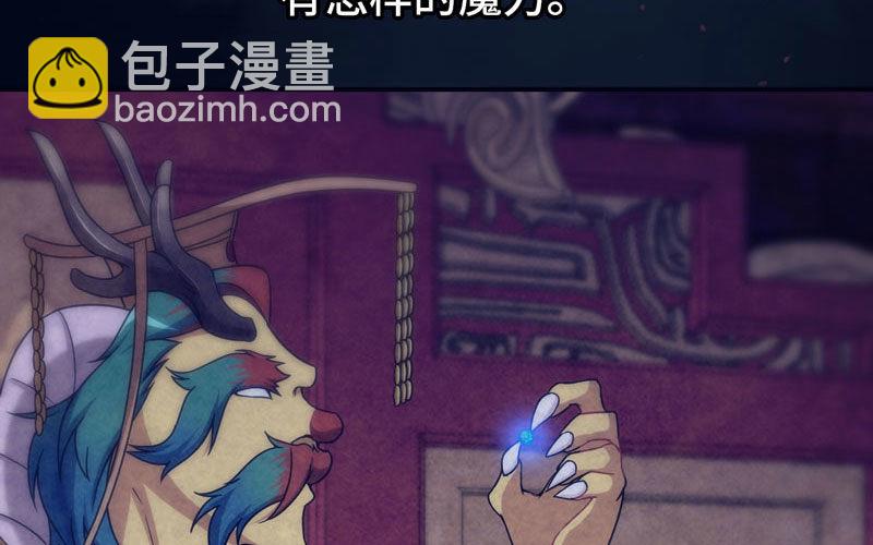 53-鲲龙往事30