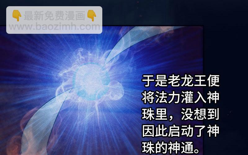 53-鲲龙往事34