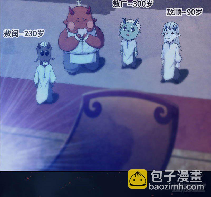 53-鲲龙往事36