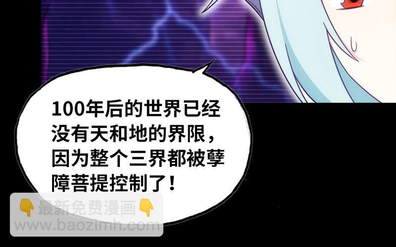53-鲲龙往事4