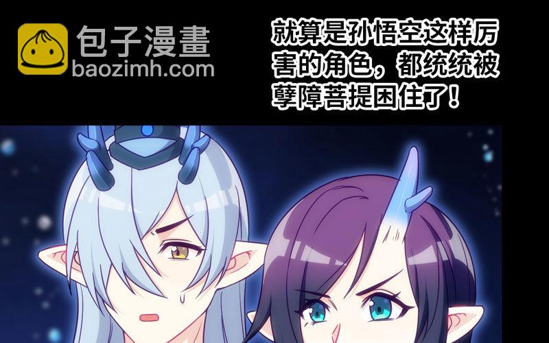 53-鲲龙往事5