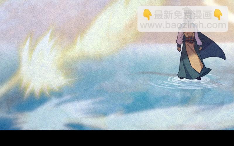 53-鲲龙往事59