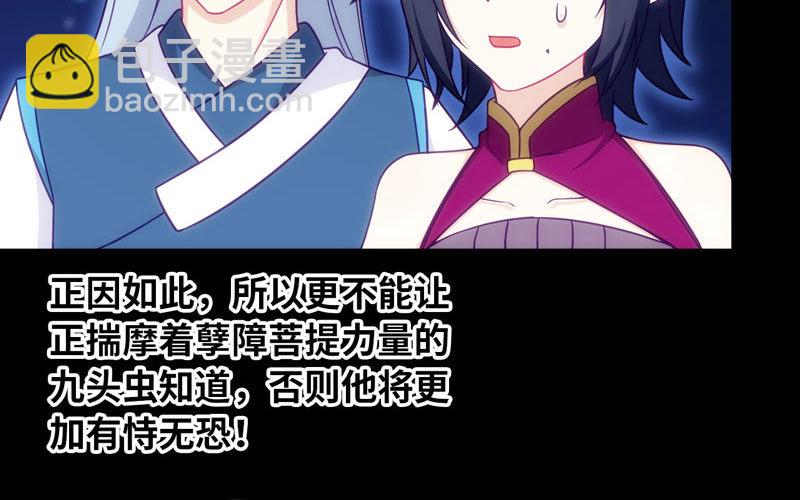 53-鲲龙往事6