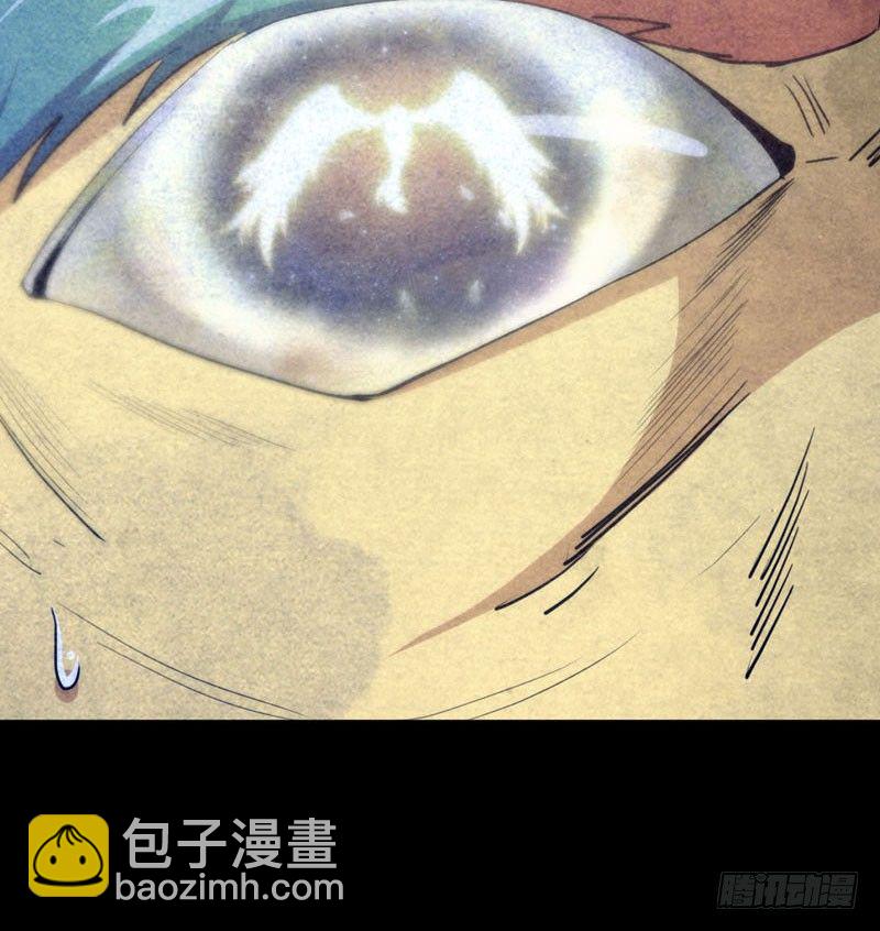 53-鲲龙往事63