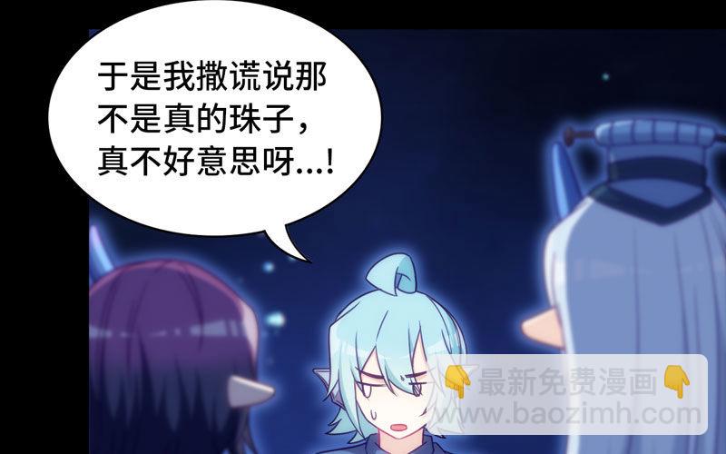 53-鲲龙往事7