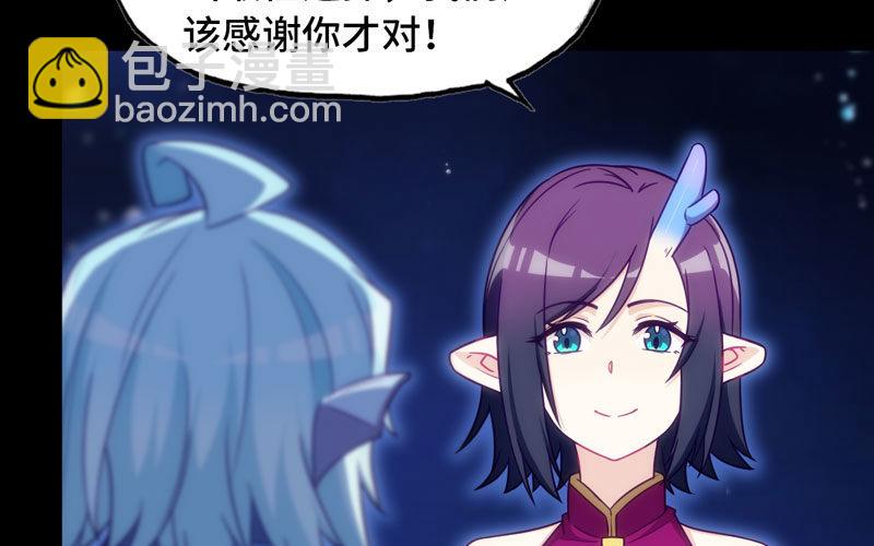 53-鲲龙往事9