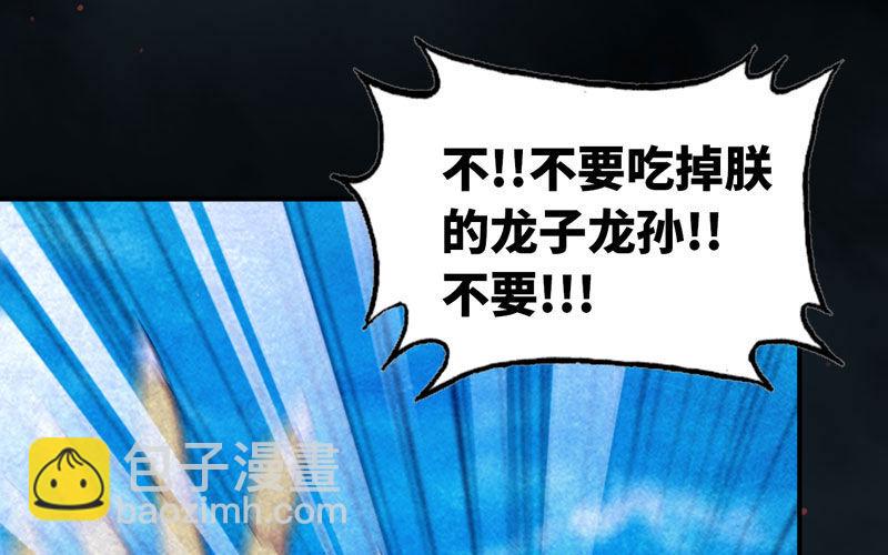 53-鲲龙往事95