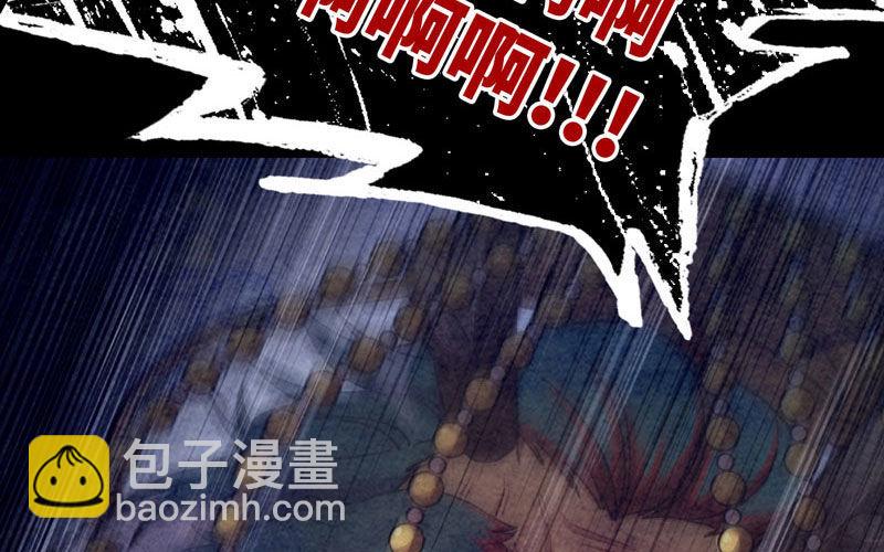 53-鲲龙往事99