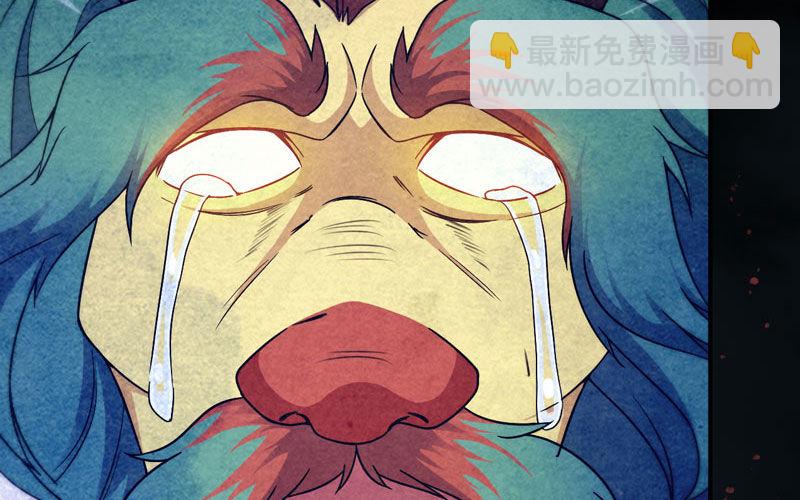 鲲龙往事212