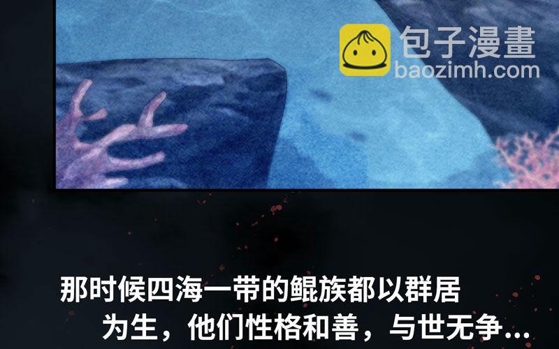 鲲龙往事219