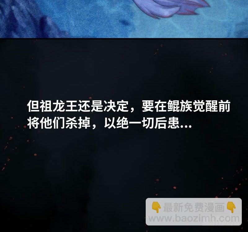 鲲龙往事222