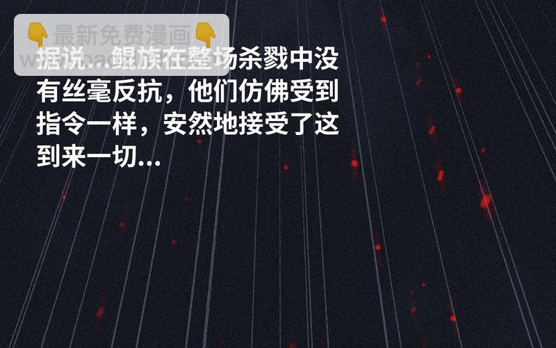 鲲龙往事226