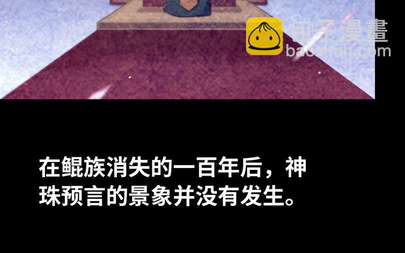 鲲龙往事228