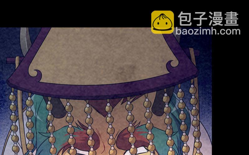 鲲龙往事229