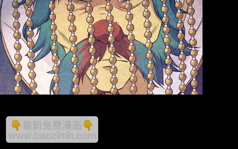 鲲龙往事230