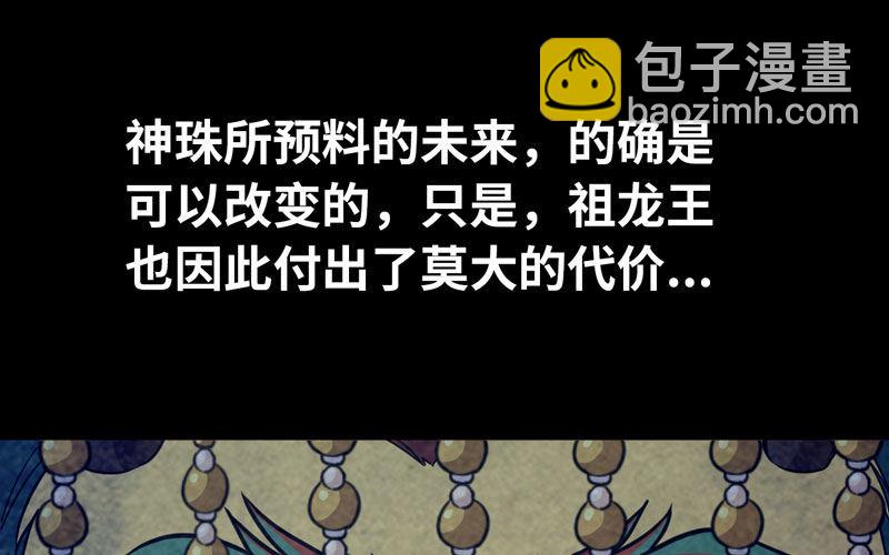 鲲龙往事233