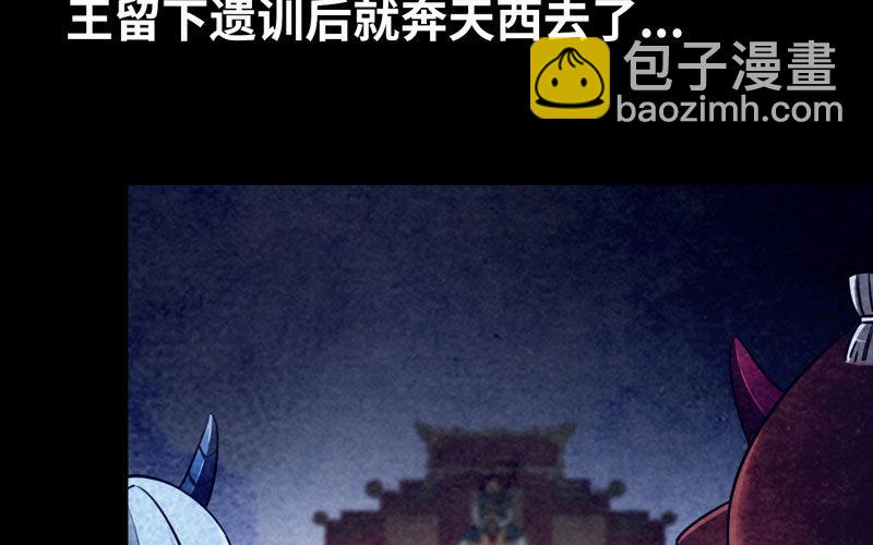 鲲龙往事237
