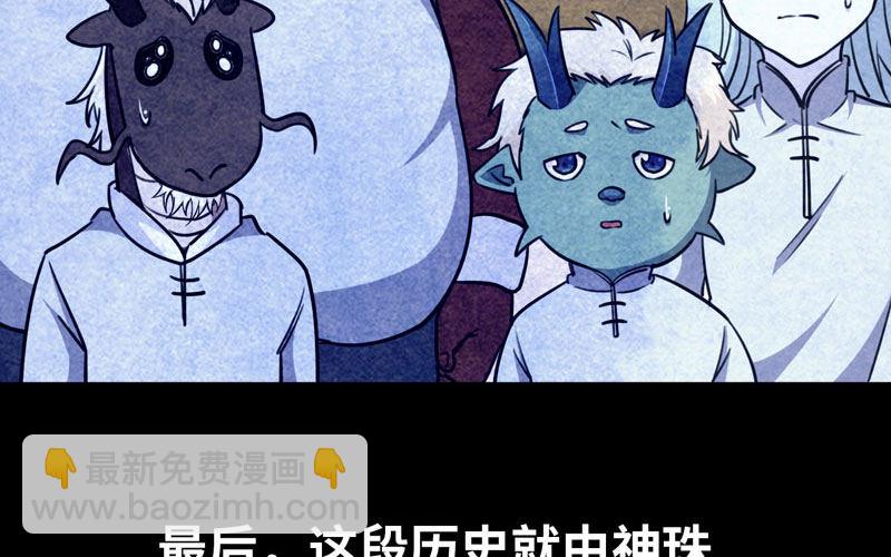 鲲龙往事240