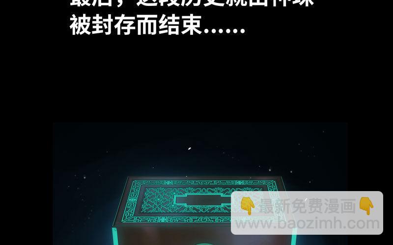 鲲龙往事241
