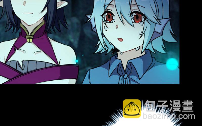 鲲龙往事252