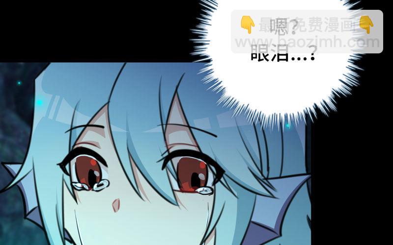 鲲龙往事253