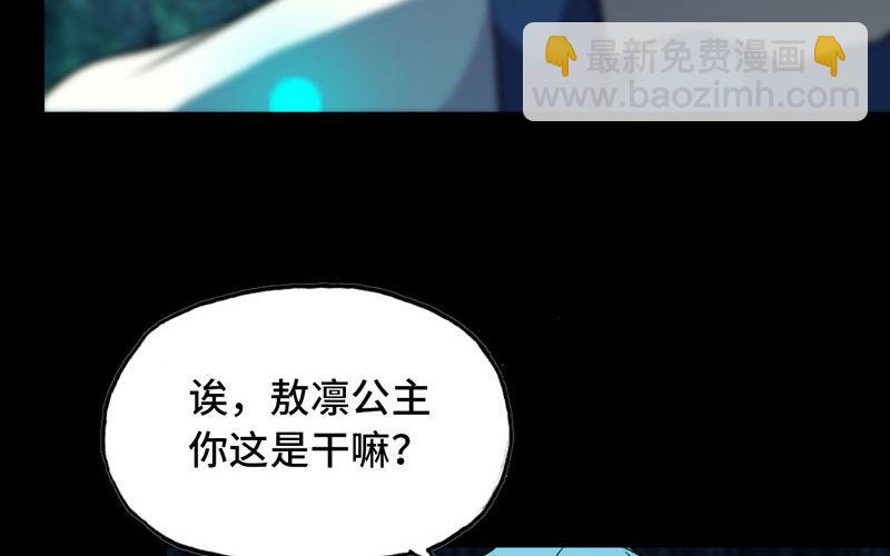 鲲龙往事256