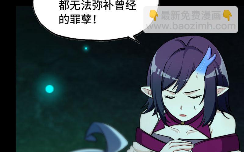 鲲龙往事259