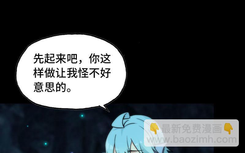 鲲龙往事261